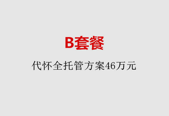 http://chongqing.qqkaixin.com/post/186.html|重庆服务项目